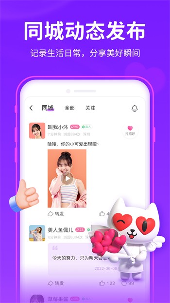 18款禁用看黄软件短视频最新版下载