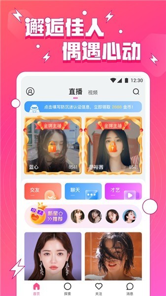 91直播永久免费版下载