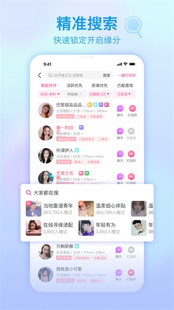 老公牛影视软件下载