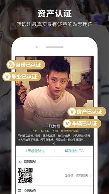 小优视频app最新版视频