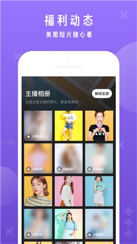 丝瓜视频下