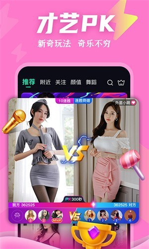 蜜桃811tv直播appapk