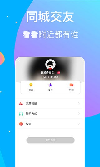木瓜影视appapp下载