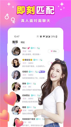 91视频app下载安装无限看资源链接