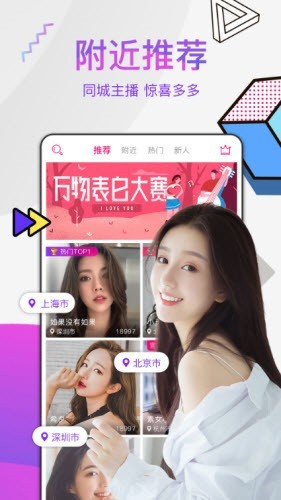 绿巨人视频APP下载安装无限看视频
