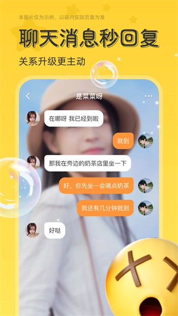 青柠丝影院安装包下载入口下载