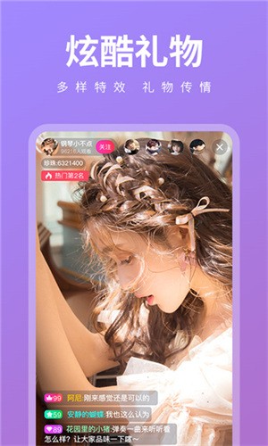 丝瓜草莓视频软件下载入口下载