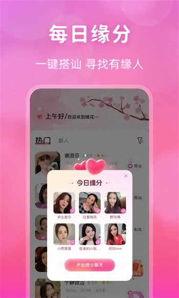 柚子影视免费版下载