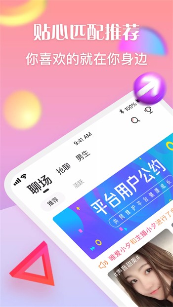草莓视频免费观看高清在线观看下载下载免费看