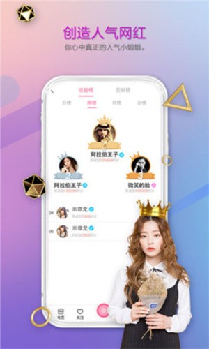 91短视频免费永久vip解锁版下载