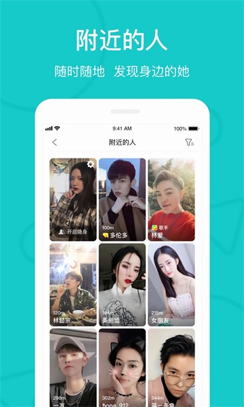 蜜乳影视软件最新版下载