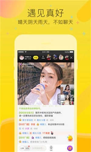 绿巨人聚合