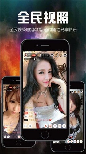 如意直播平台app下载