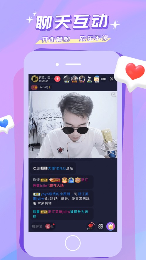 红尘直播最新版下载