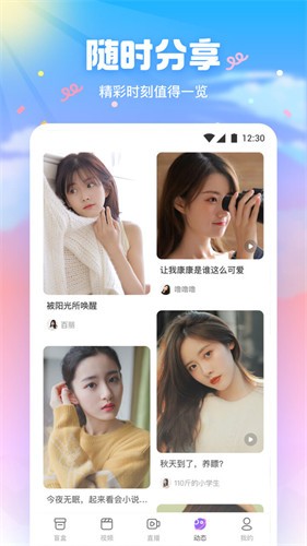 992tv影视手机版下载入口下载