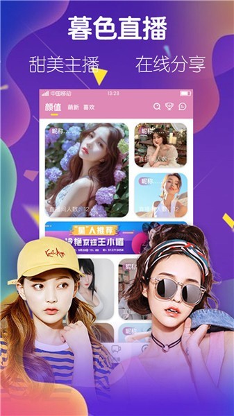 抖抈短视频app在线下载下载