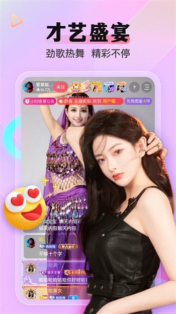 妈咪app直播免费版下载