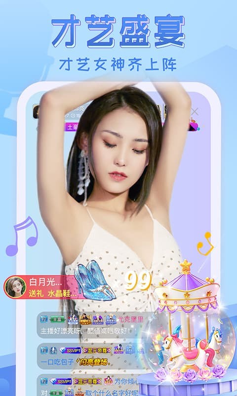 姐姐tv直播软件免费下载免费