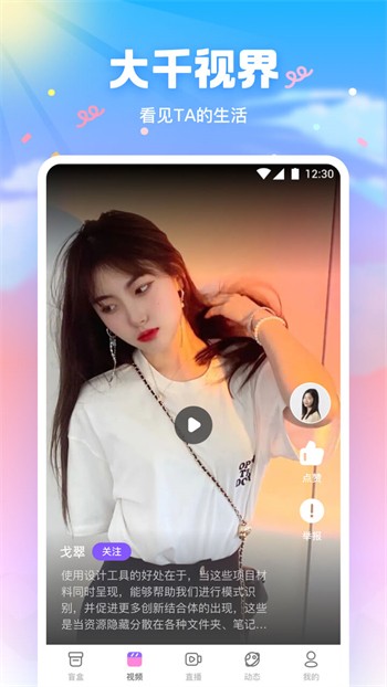 杏仁直播app下载入口下载