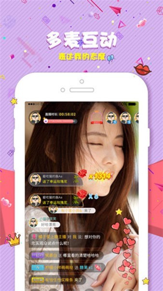 绿巨人视频APP下载安装无限看视频