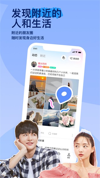 d2天堂下载app安卓版