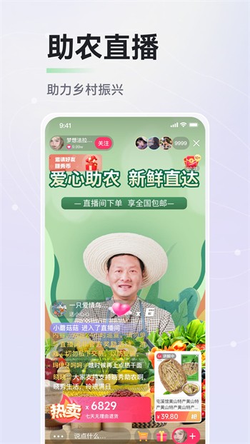 向日葵直播网络版app下载