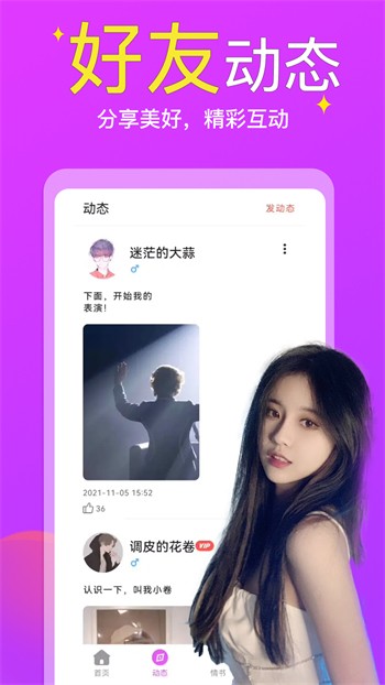 月夜直播下载免费观看苹果手机