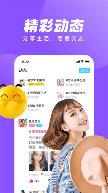 蜜柚视频在线看免费观看下载