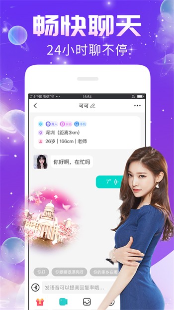 GOGOGO高清在线看中文版app下载大全下载