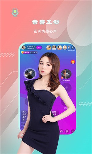九狐直播apk下载入口下载