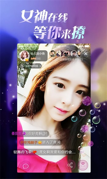 榴莲app下载站长统计网址进入下载