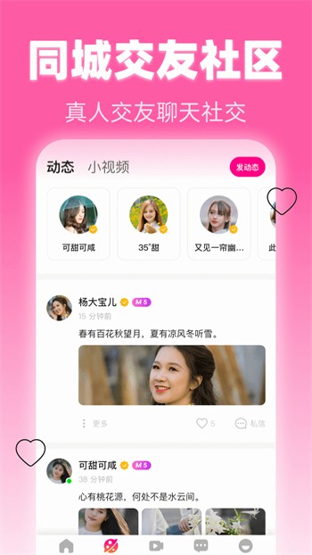 野花视频在线观看www版下载