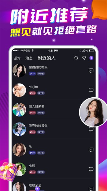 18款禁用看黄软件短视频最新版下载