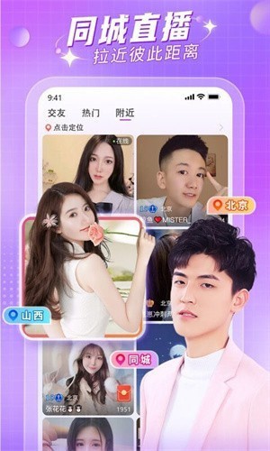 火辣辣导航app下载安装本