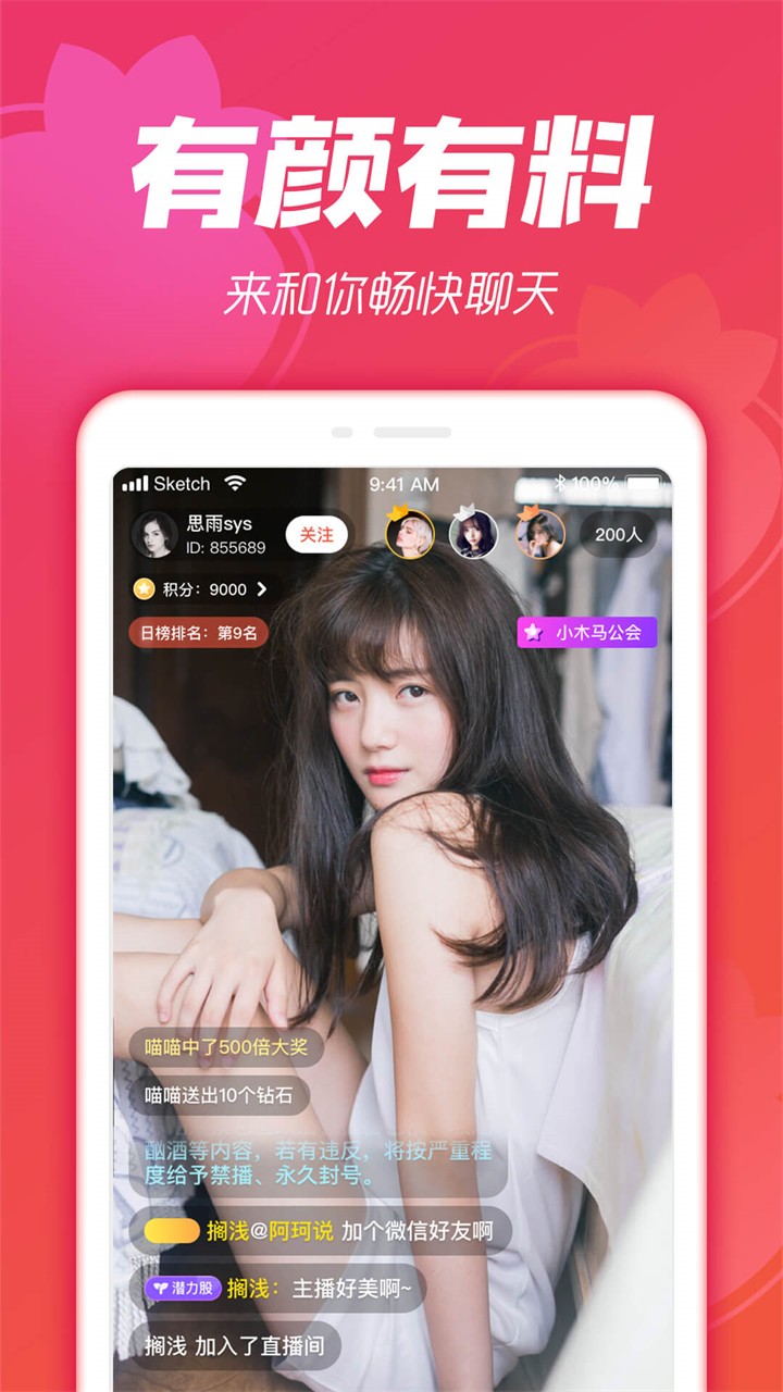 黄瓜视频app下载