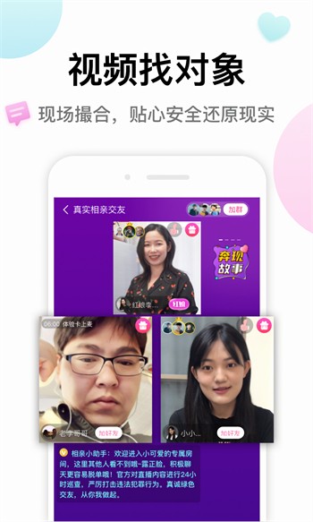 久久青草免费福利资源站下载
