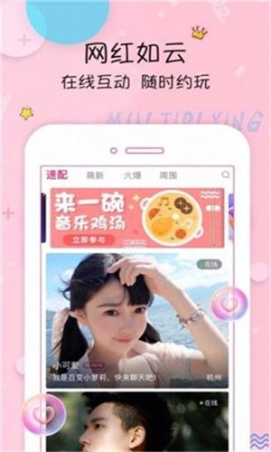 青柠影院免费观看电视剧高清版下载