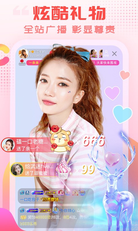 苹果直播193cctv下载