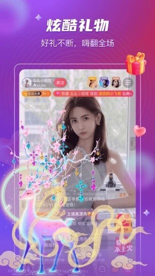 春天直播正版app下载安装