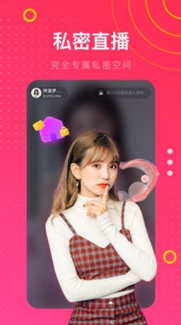 杏仁直播app下载入口下载