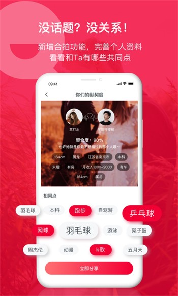 别告诉mama手机版免费下载app下载