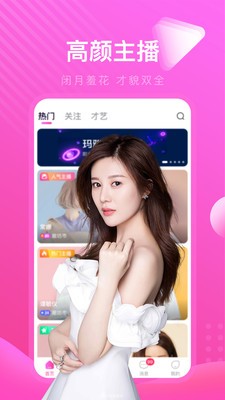 蜜乳影视app下载安装下载