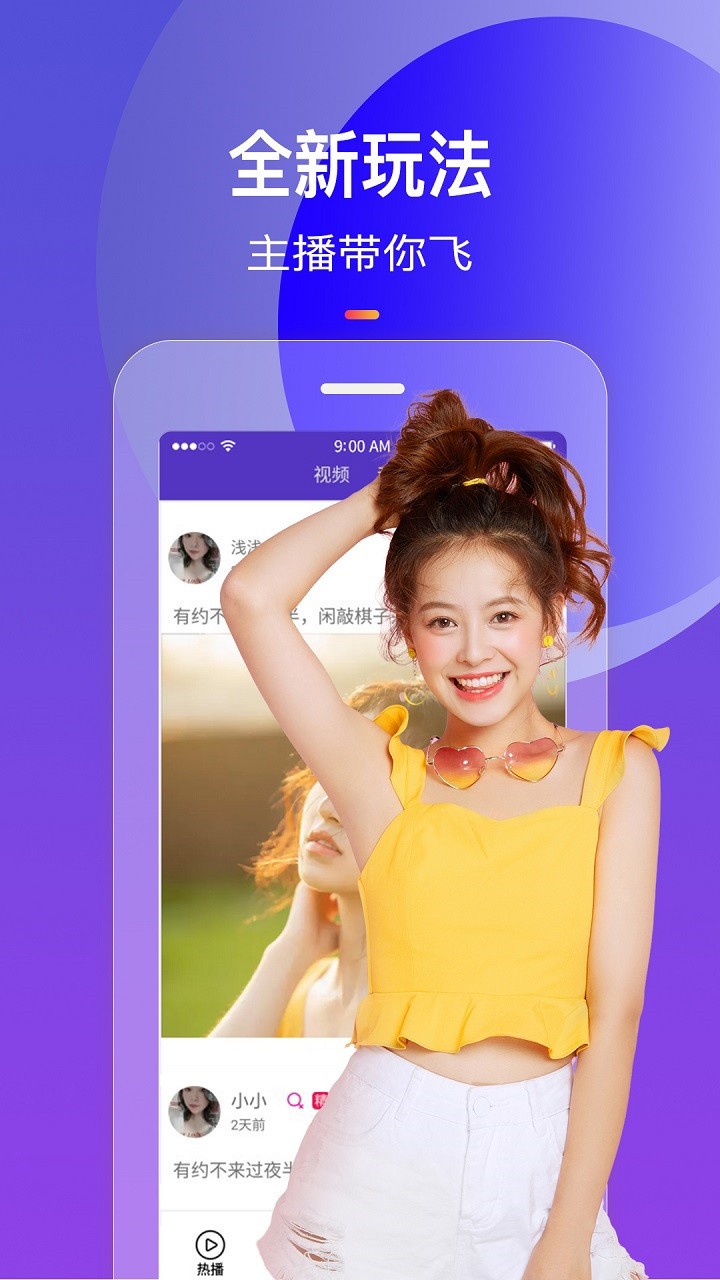 黄金网站软件APP粉色最新版免费版下载