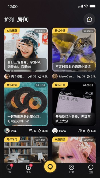 丝瓜秋葵草莓香蕉榴莲绿大全app下载