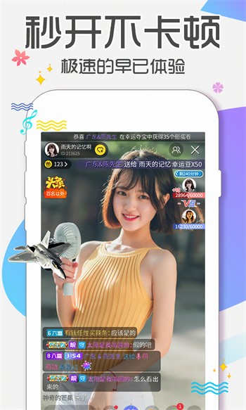 妖精视频播放器下载大全下载