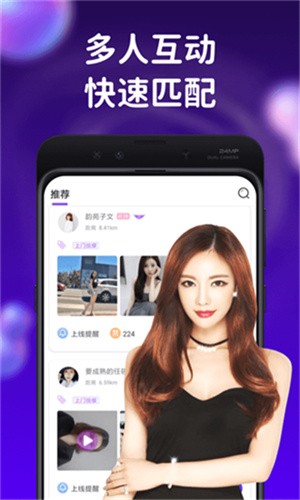 蜜桃视频apk下载大全v破解版
