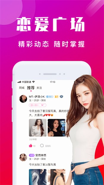 蛋壳视频直播最新版下载