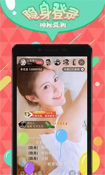 宅男视频安装包下载安装下载