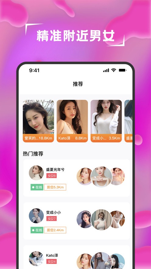 998影视下载最新版