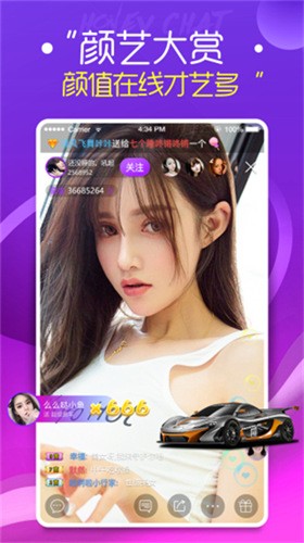 7788影院app下载入口免费